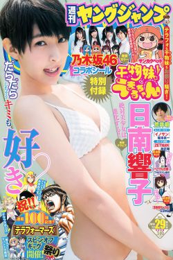 独行月球免费观看完整版